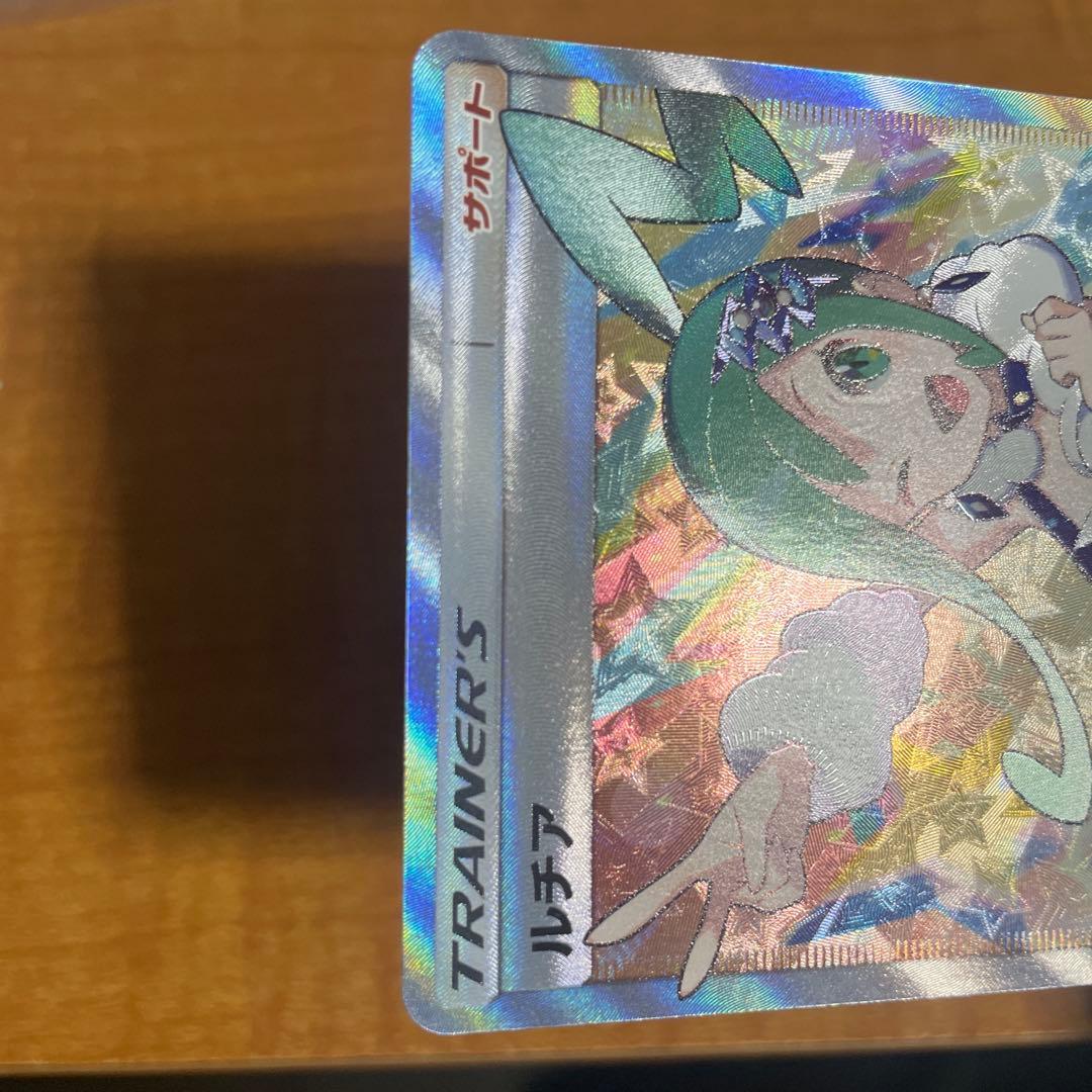 【良品】ルチア SR SM7 裂空のカリスマ 104/096