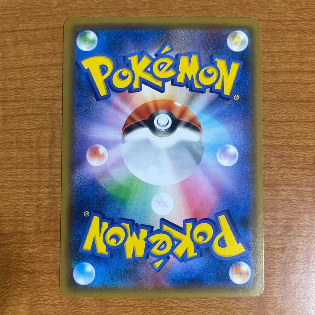 【良品】ルチア SR SM7 裂空のカリスマ 104/096