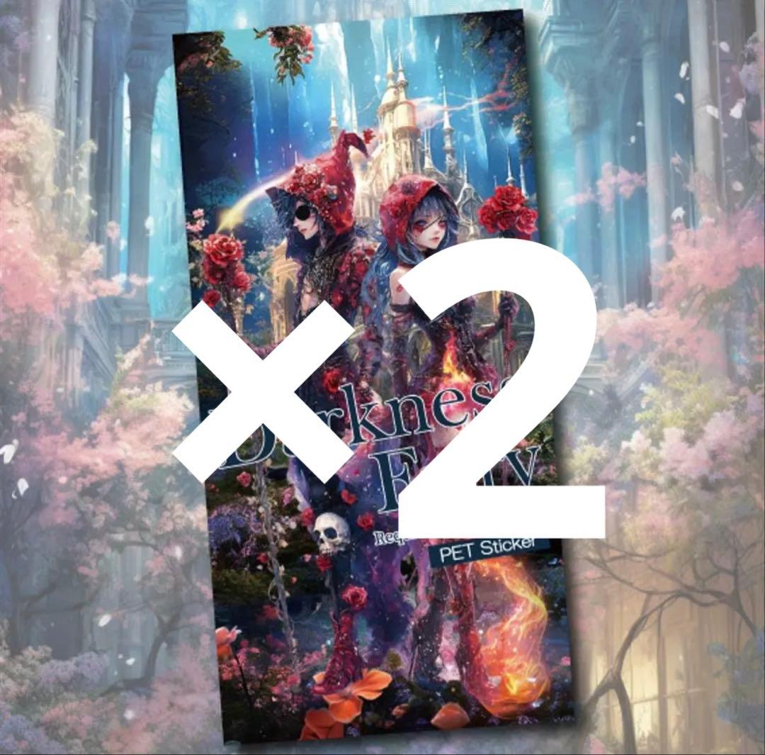 Rokusho様♡ありがとうございます♡