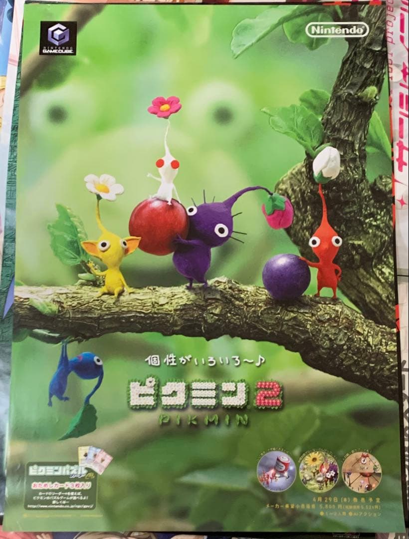 【B2・ヨレ痛み折れあり】 ピクミン2 GC ゲームキューブ 販促 ポスター