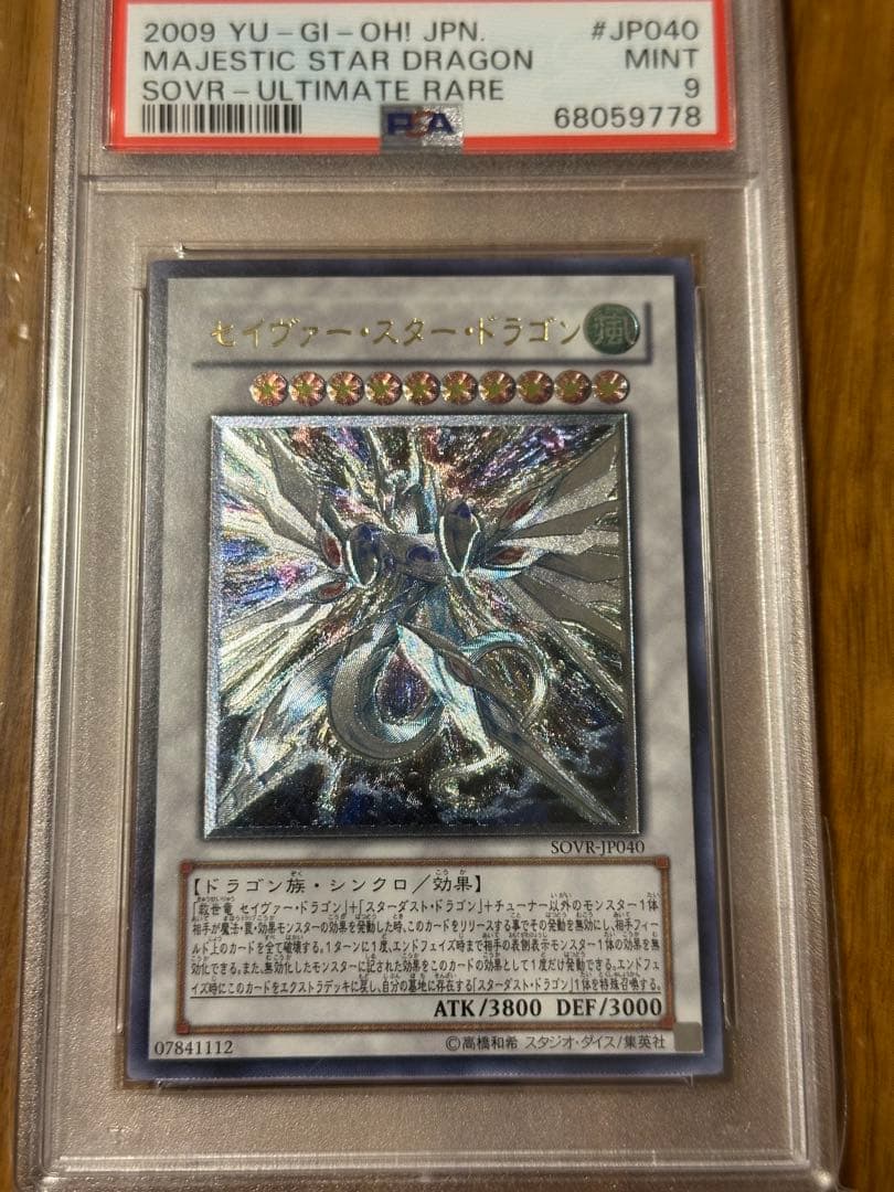 旧レリーフ6枚セット