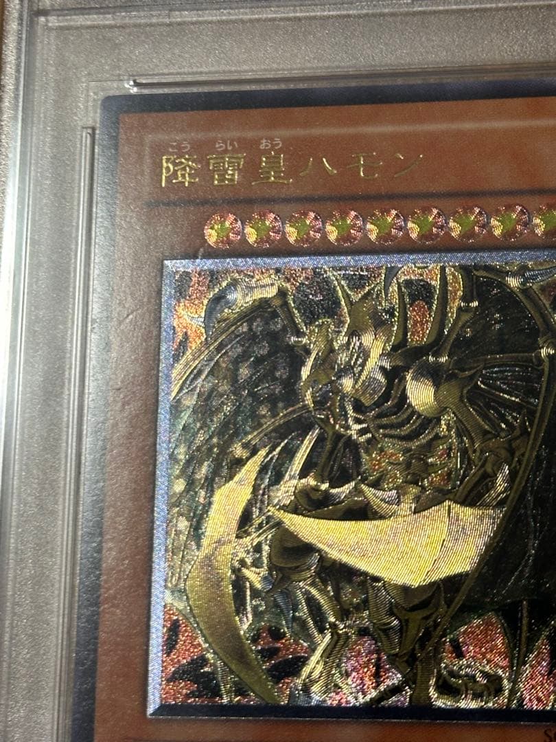 旧レリーフ6枚セット