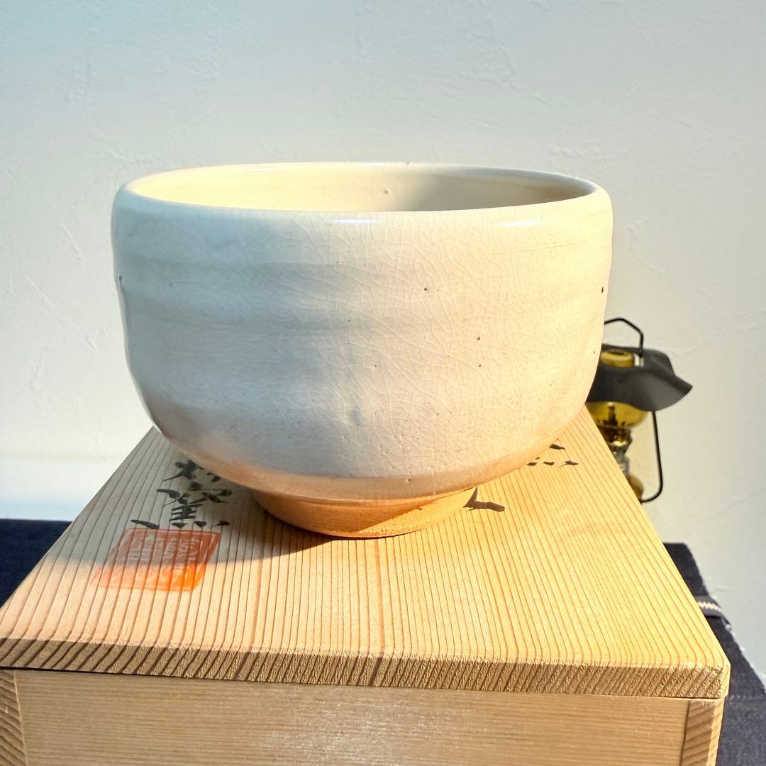 初窯 春山造 志野茶碗 未使用 桐箱入 抹茶碗 茶道具 昭和レトロ 骨董