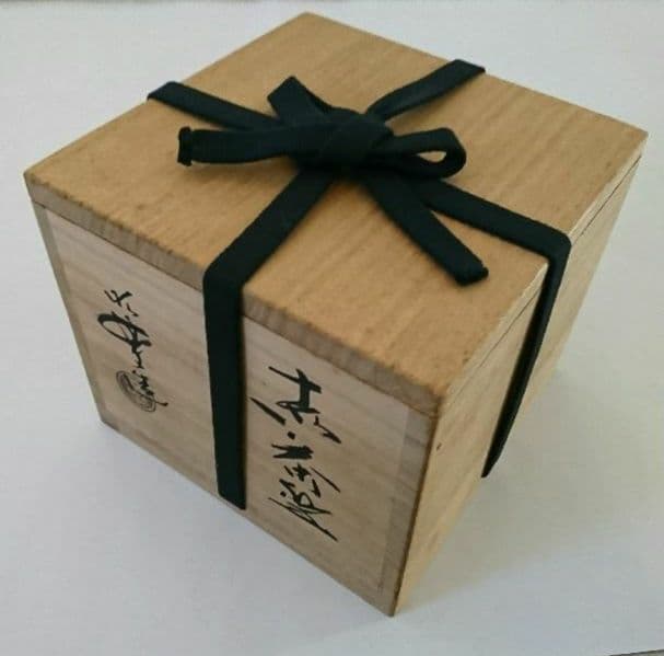 【赤楽茶碗】三代目佐々木昭楽 鉢開 茶道具  水屋道具 楽茶碗 抹茶 京都窯元