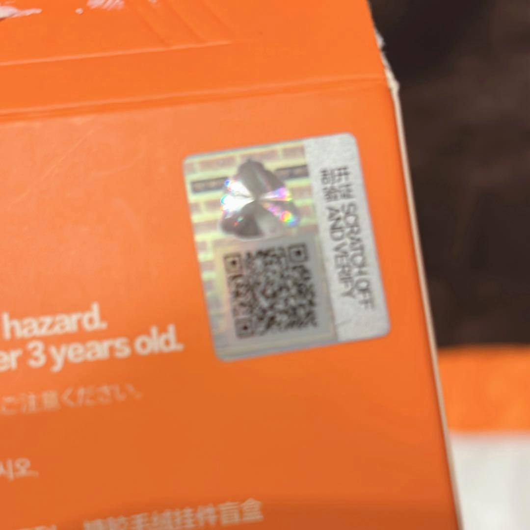 POP MART ラブブ　CRYBABY ぬいぐるみ 3体セット