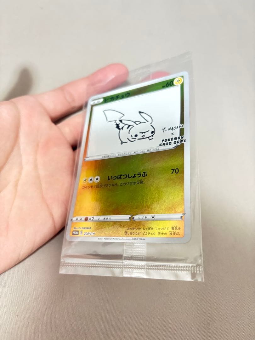 r*o様 ピカチュウ：NAGABA×ポケモンカードゲーム PROMO S-Pプロ