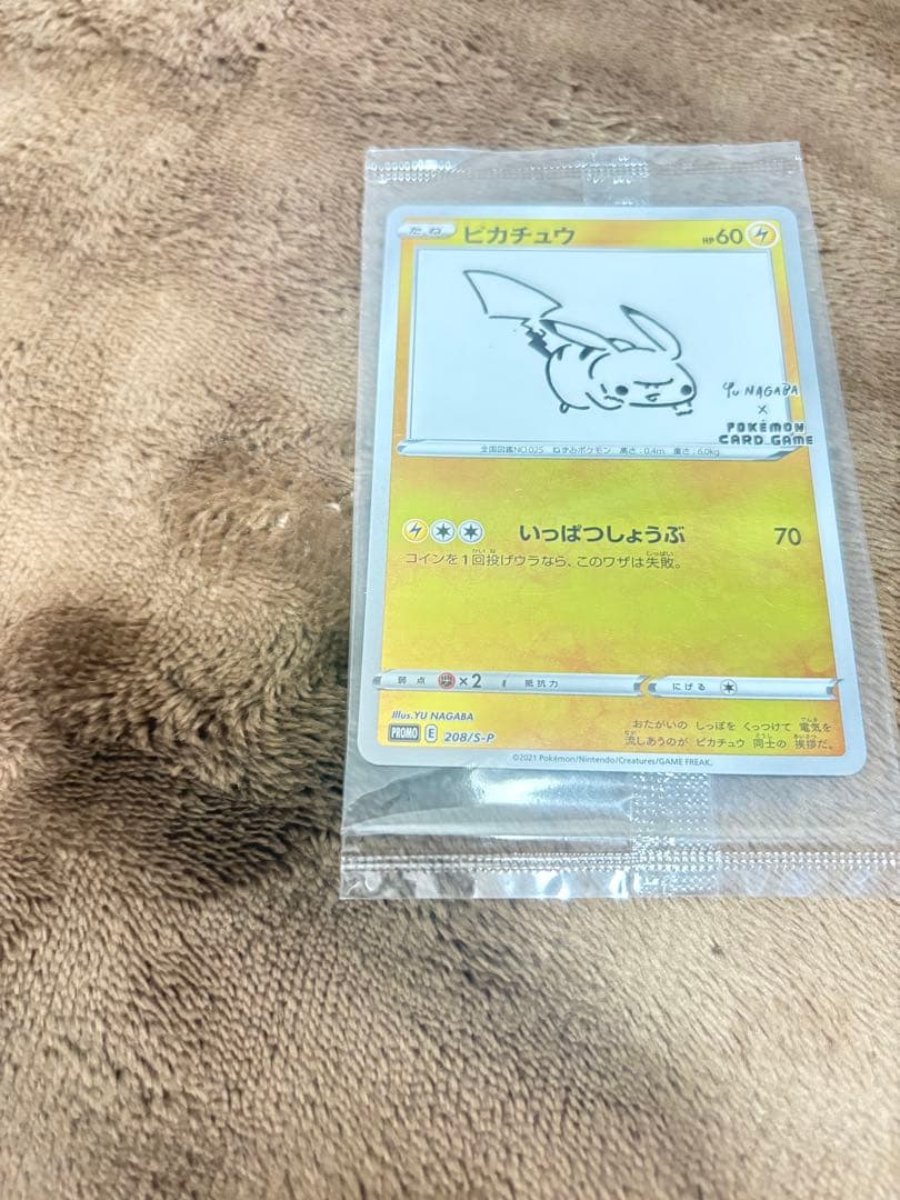 r*o様 ピカチュウ：NAGABA×ポケモンカードゲーム PROMO S-Pプロ