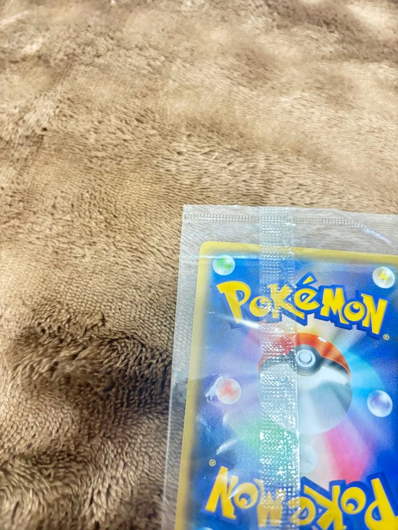 r*o様 ピカチュウ：NAGABA×ポケモンカードゲーム PROMO S-Pプロ