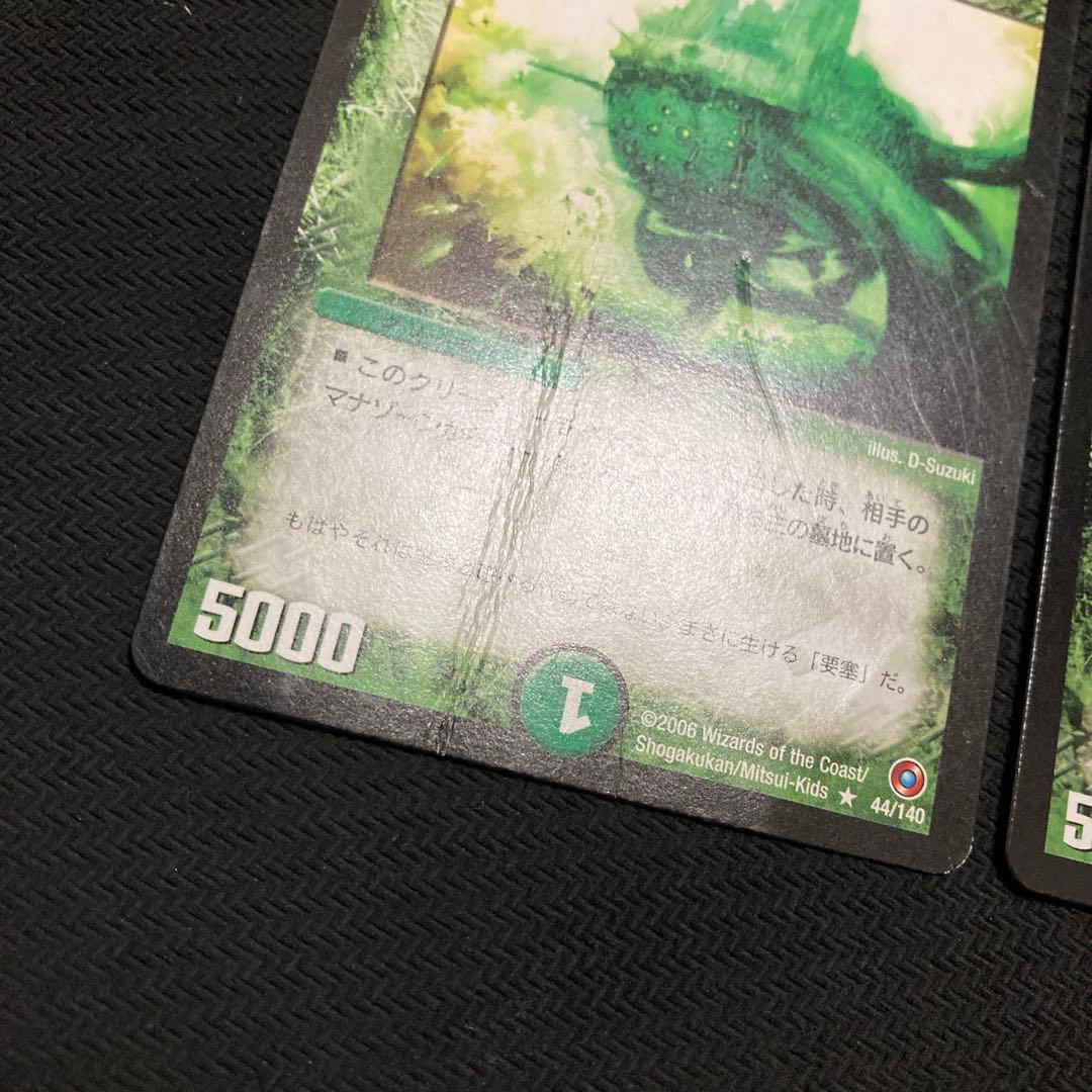 シェルフォートレス　コロコロドリームパック版