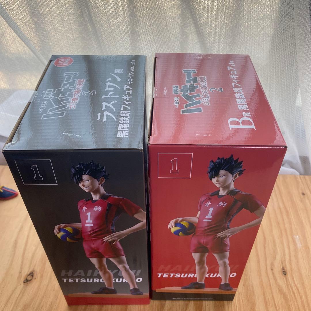 一番くじ ハイキュー!! 2セット