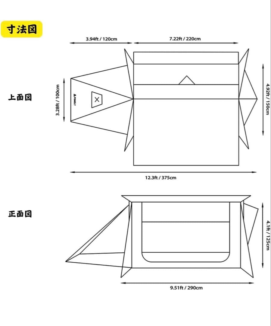 新品‼️POMOLY STOVEHUT 70ドアポール2本、テントポール2本付き