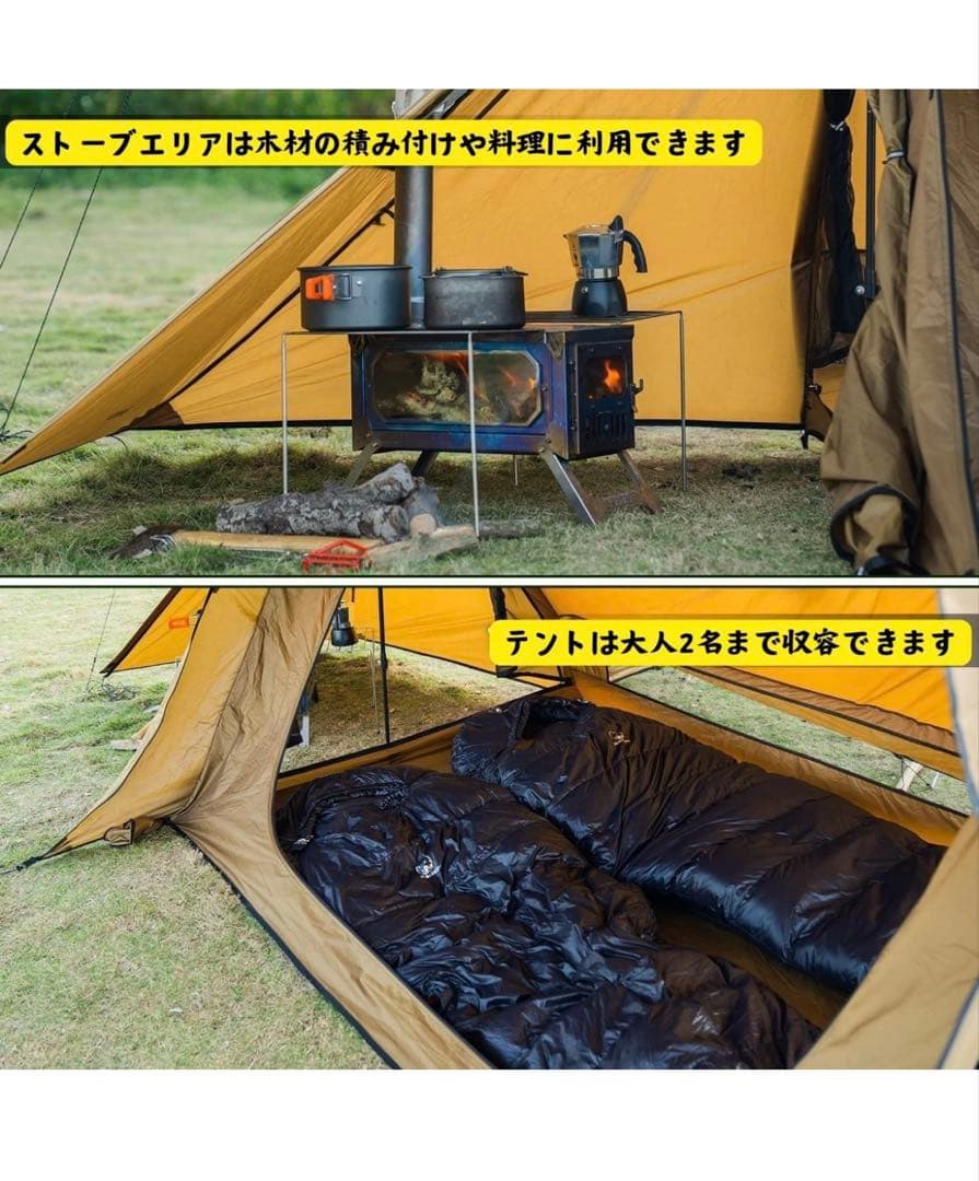 新品‼️POMOLY STOVEHUT 70ドアポール2本、テントポール2本付き