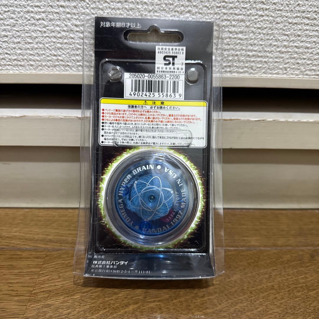 ハイパーヨーヨー ステルスファイヤー & ハイパーブレイン