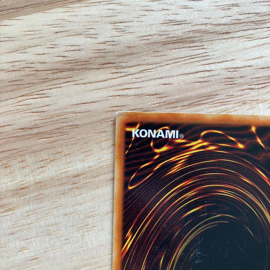 レッドアイズ・ブラックドラゴン　遊戯王