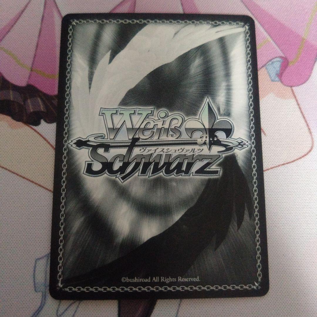 f*a様 シャニマス　オフレコ黛冬優子　SSP サイン