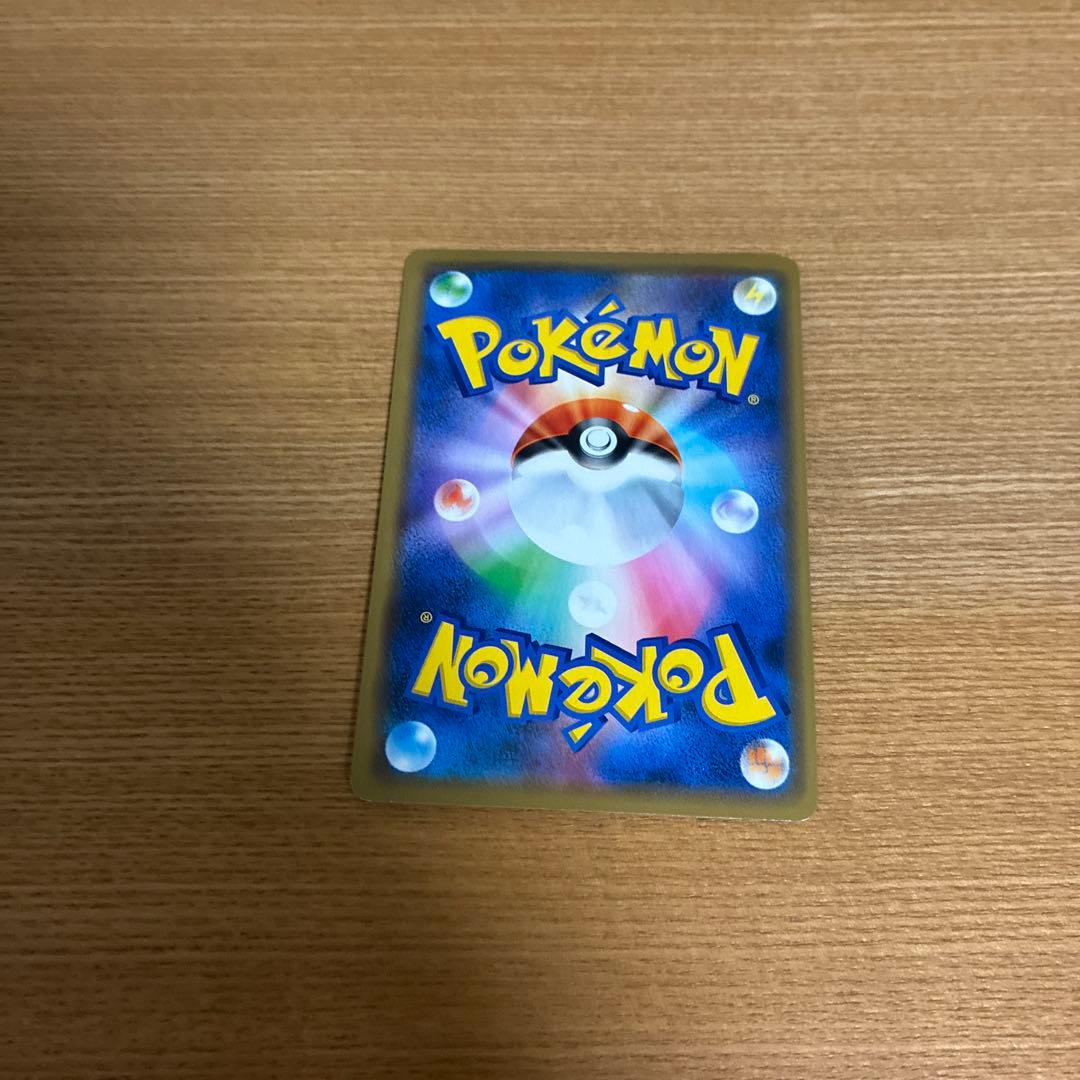 コ*ケ様 シブヤのピカチュウ：ポケモンセンターシブヤ オープン記念 PROMO