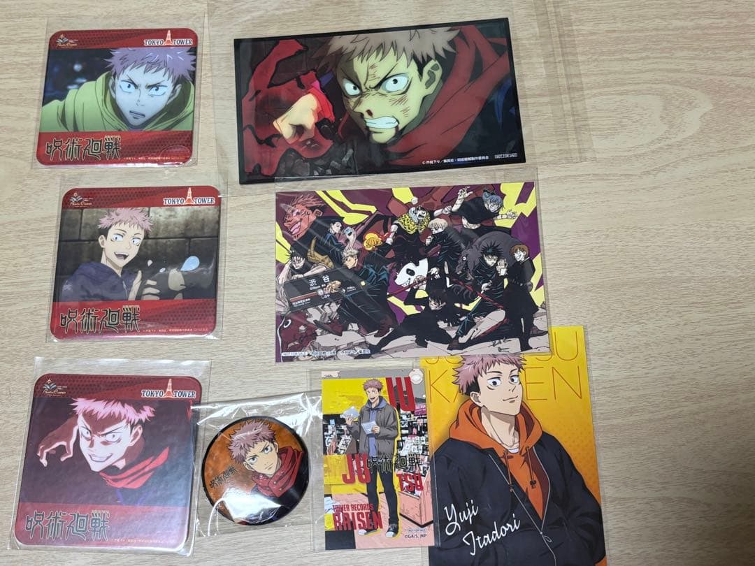 呪術廻戦 虎杖悠仁 グッズまとめ