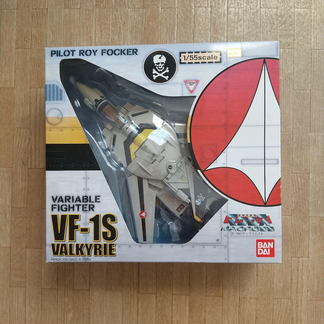 ま*こ様 VF-1S バルキリー1/55 ロイ・フォッカーモデル 超時空要塞マク