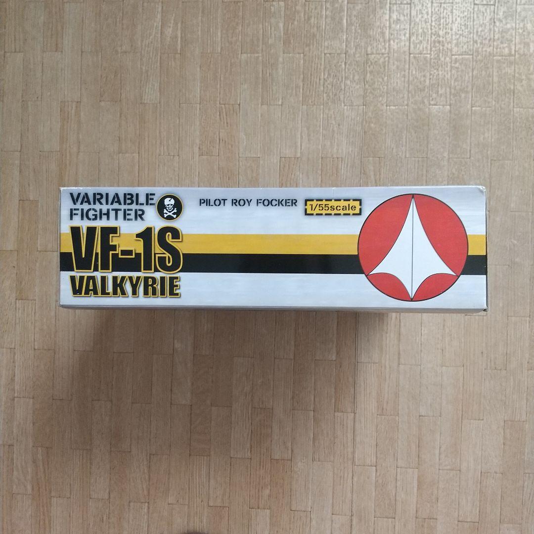 ま*こ様 VF-1S バルキリー1/55 ロイ・フォッカーモデル 超時空要塞マク