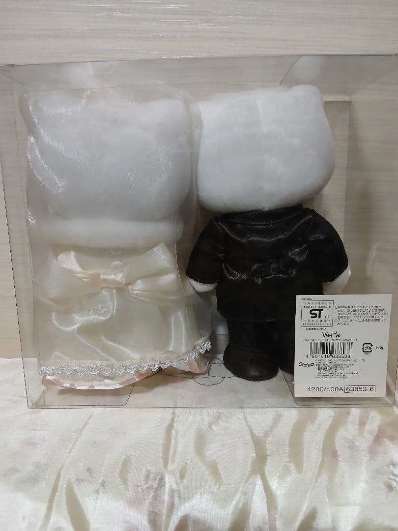 ハローキティ&ダニエル　ウエディングドールセット【希少レア品】