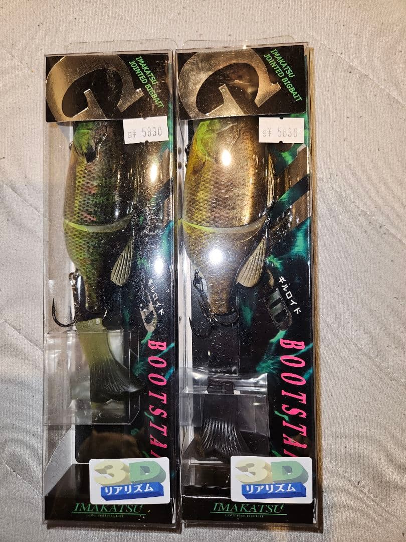 イマカツ　ギルロイド ブーツテール 3Dリアリズム