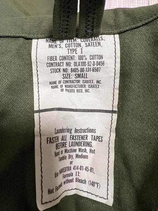 米軍 実物 カバーオール TYPE I