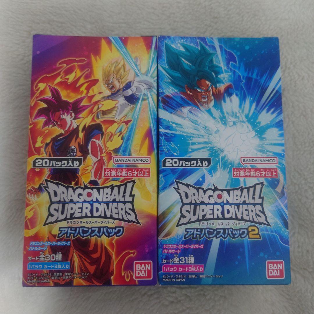 ドラゴンボールスーパーダイバーズ アドバンスパック セット