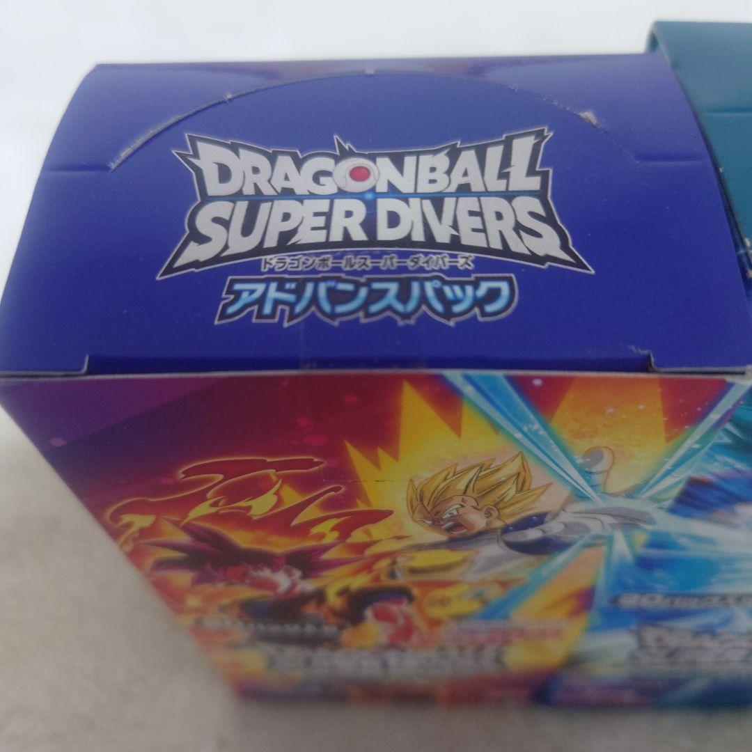 ドラゴンボールスーパーダイバーズ アドバンスパック セット