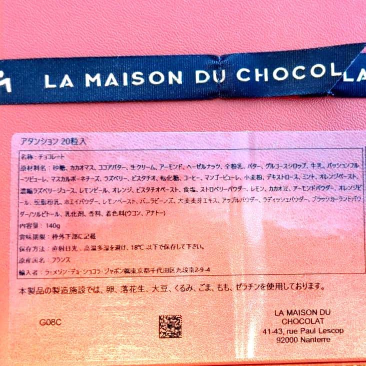 LA MAISON DU CHOCOLAT アタンション　20粒