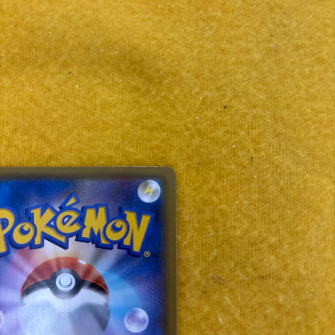 リザードンVMAX SSR