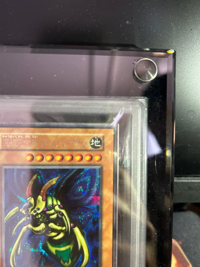 【ARS】 究極完全態グレートモス 初期 シークレットレア