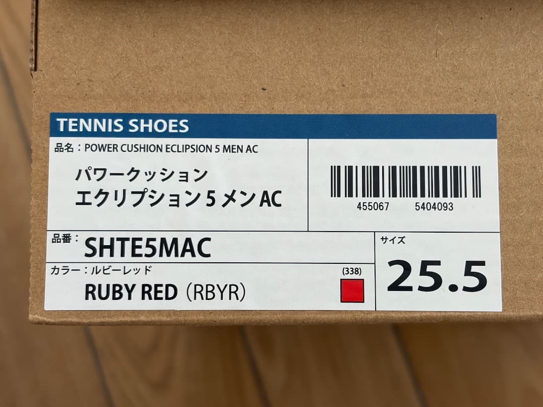 新品ヨネックス パワークッションエクリプション5MAC