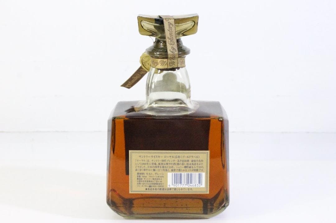 サントリー  ローヤル 15 ゴールドラベル 750ml 43%