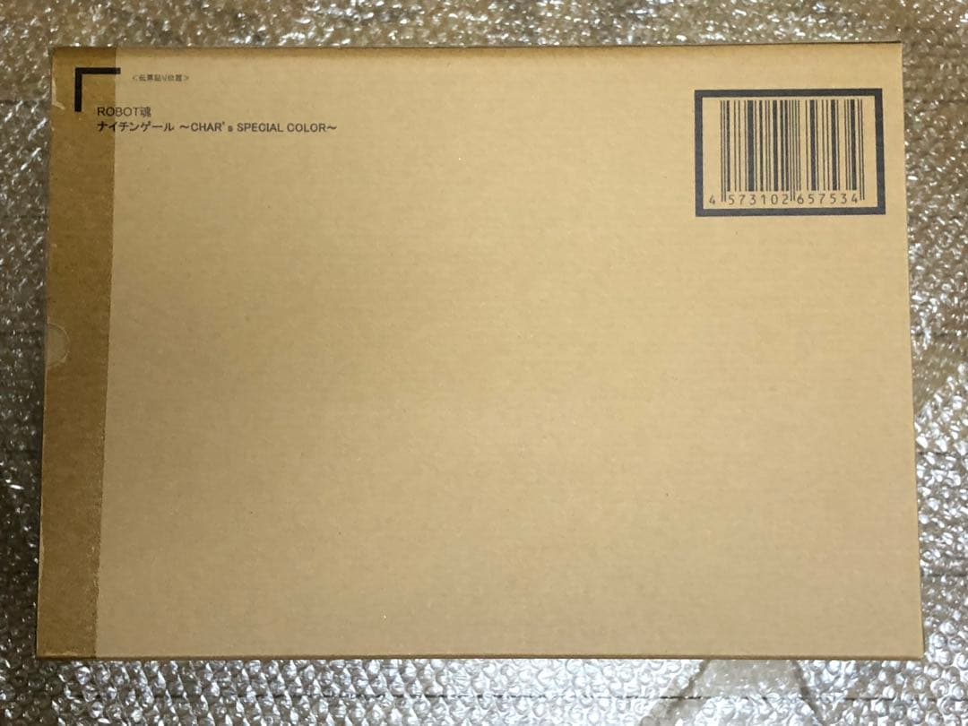 ROBOT魂 ナイチンゲール ～CHAR’s SPECIAL COLOR～