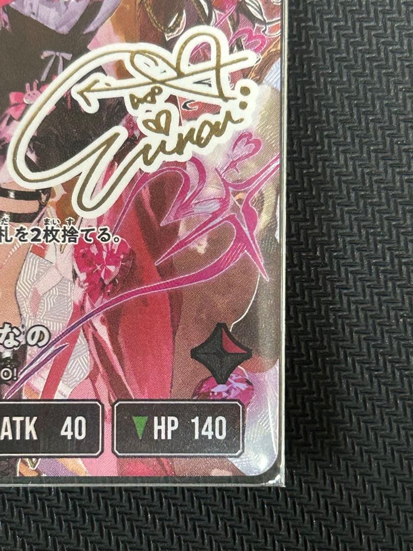 クロススターズ 橘ひなの LRPP