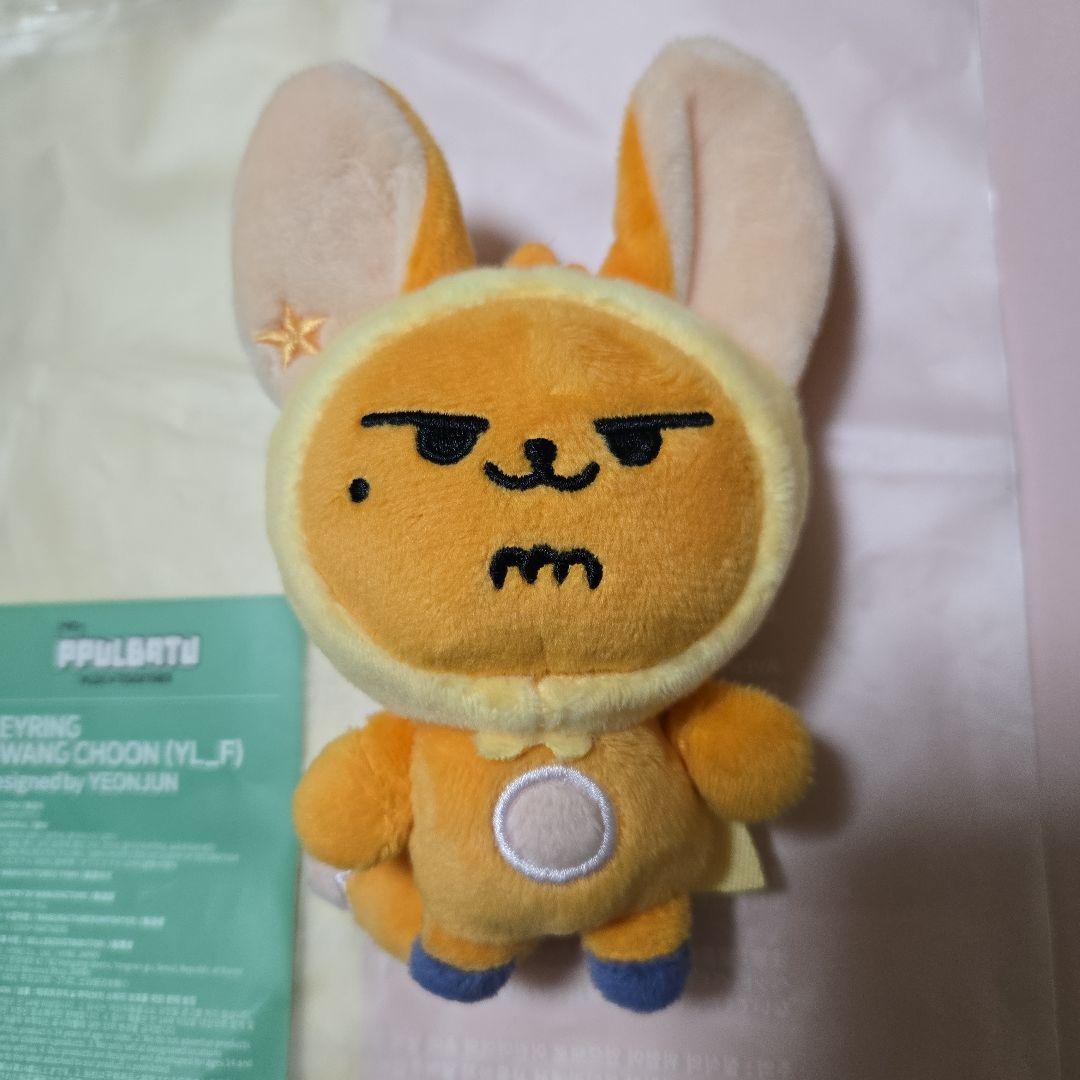 TXT 【初期】プルバトゥ ファンチュン キーリング&キーホルダーセット