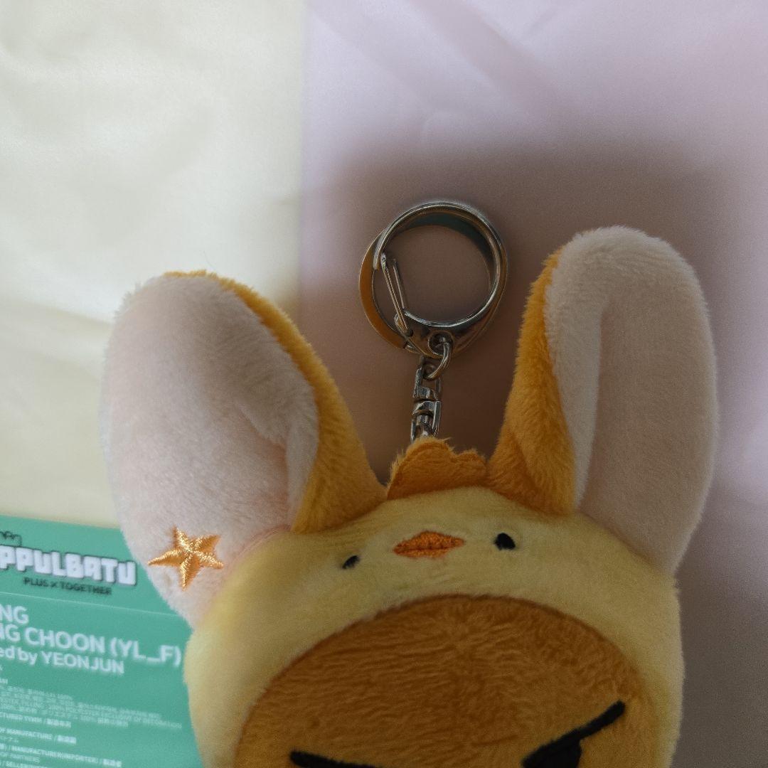 TXT 【初期】プルバトゥ ファンチュン キーリング&キーホルダーセット