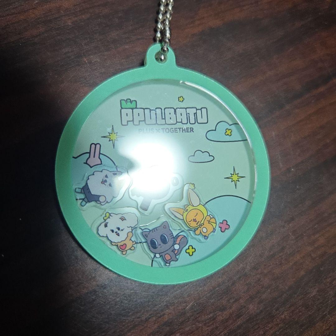 TXT 【初期】プルバトゥ ファンチュン キーリング&キーホルダーセット