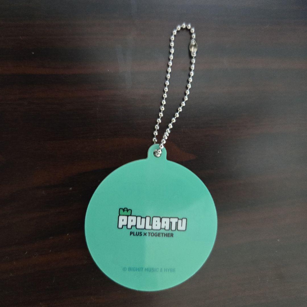 TXT 【初期】プルバトゥ ファンチュン キーリング&キーホルダーセット