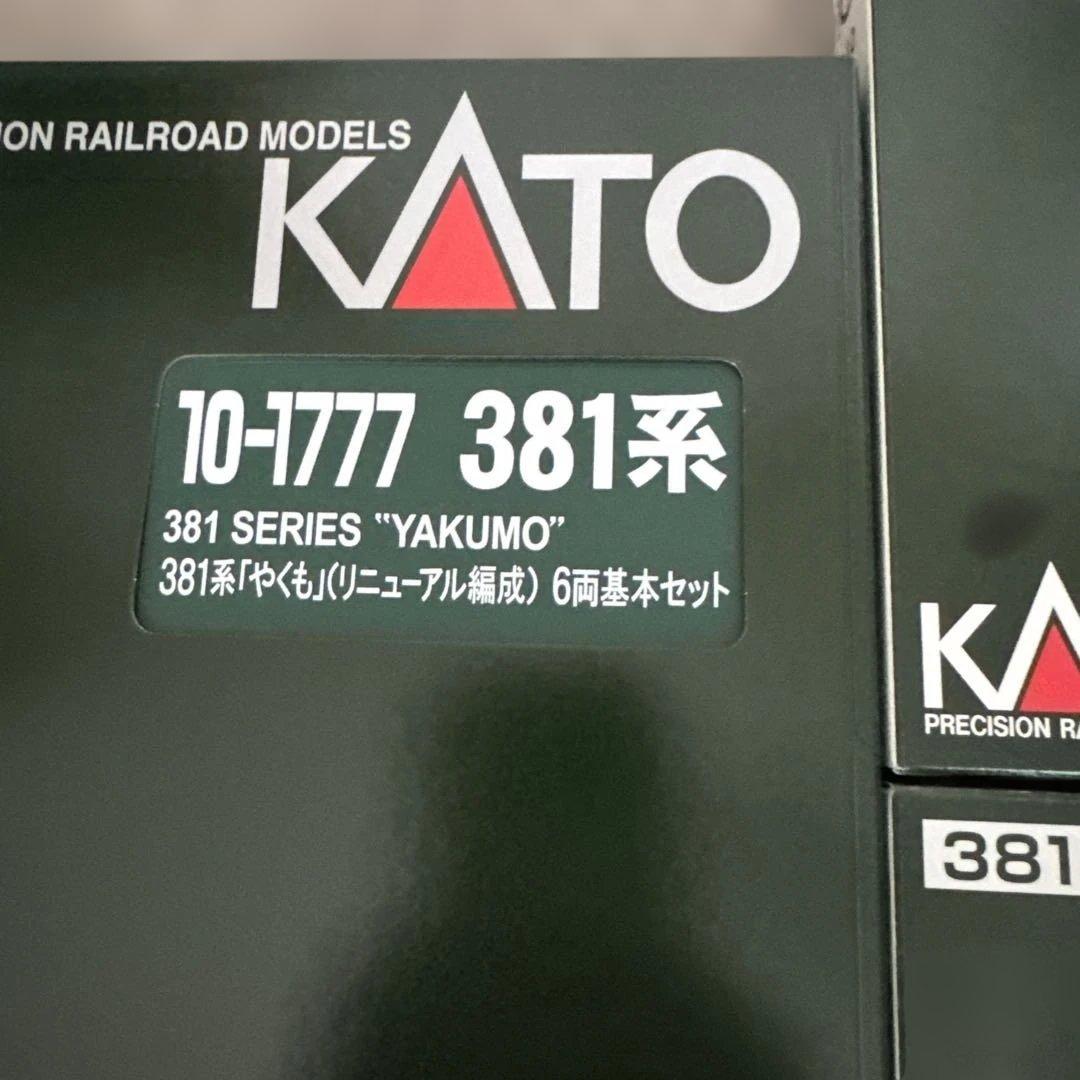 10-1777 381系「やくも」(リニューアル編成)6両基本セット3増結セット