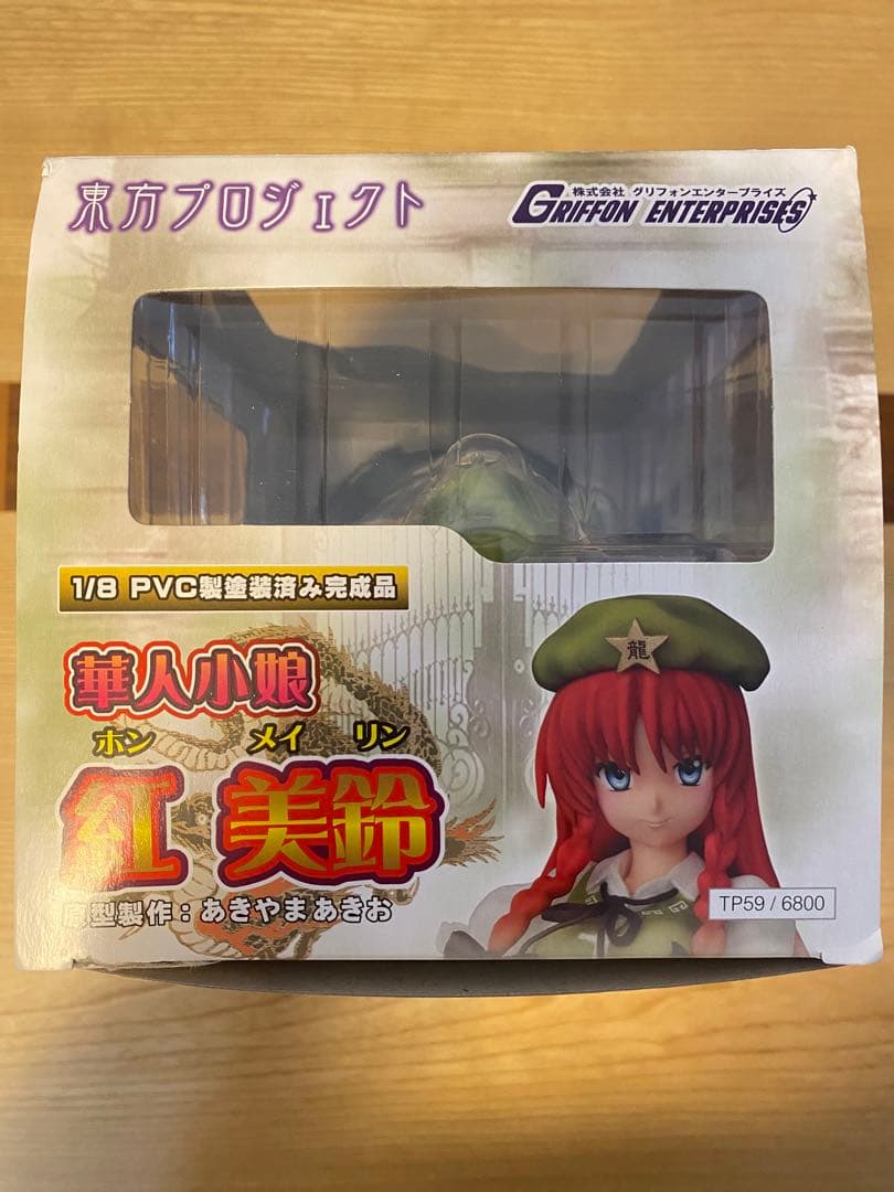 東方project 紅美鈴1/8フィギュア　グリフォンエンタープライズ