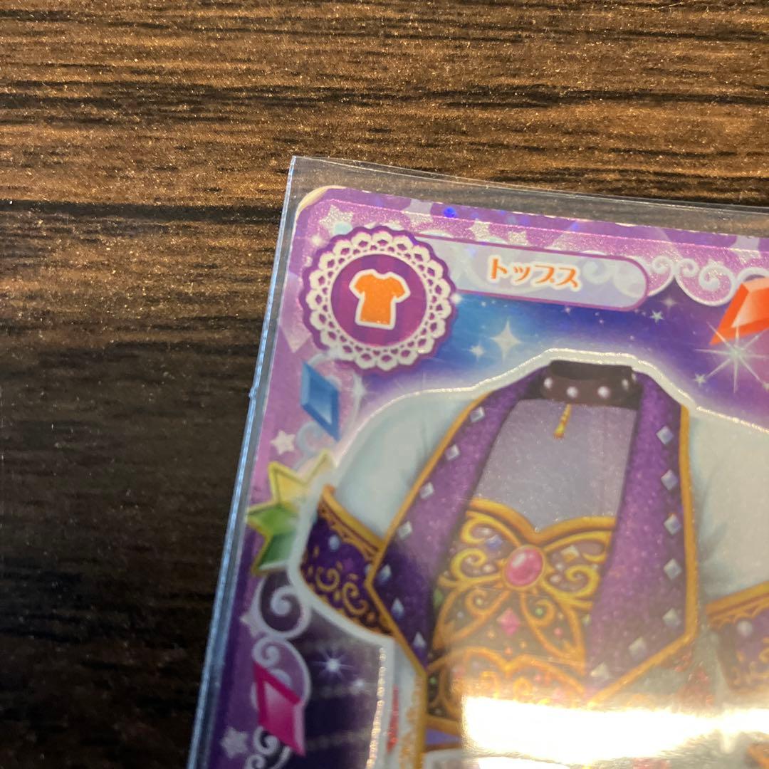 アイカツ アイカツカード スターアニスコーデ STARANIS 7枚 まとめ売り