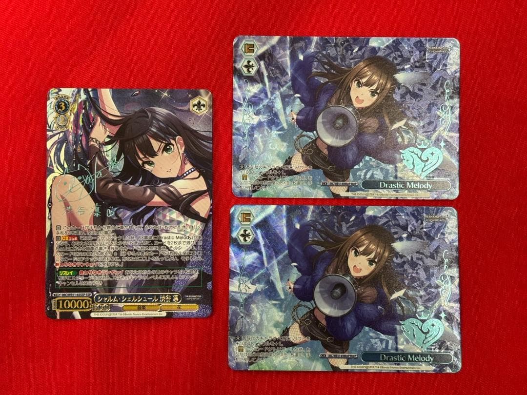 ヴァイス　シャルム・シェルシュール 渋谷 凛　SSP　+おまけ　計3枚