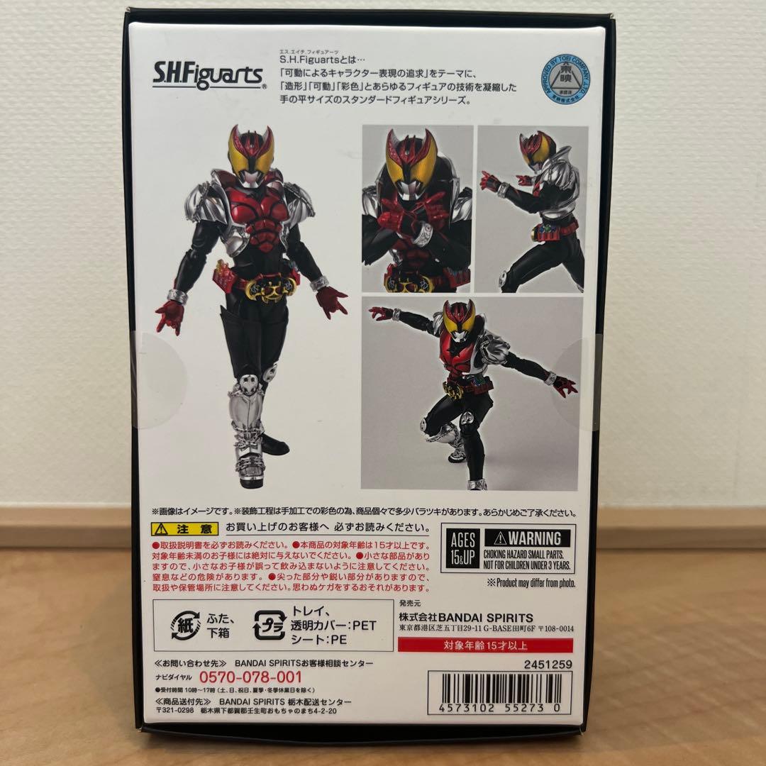 BANDAI SHFiguarts 仮面ライダーキバ　キバフォーム