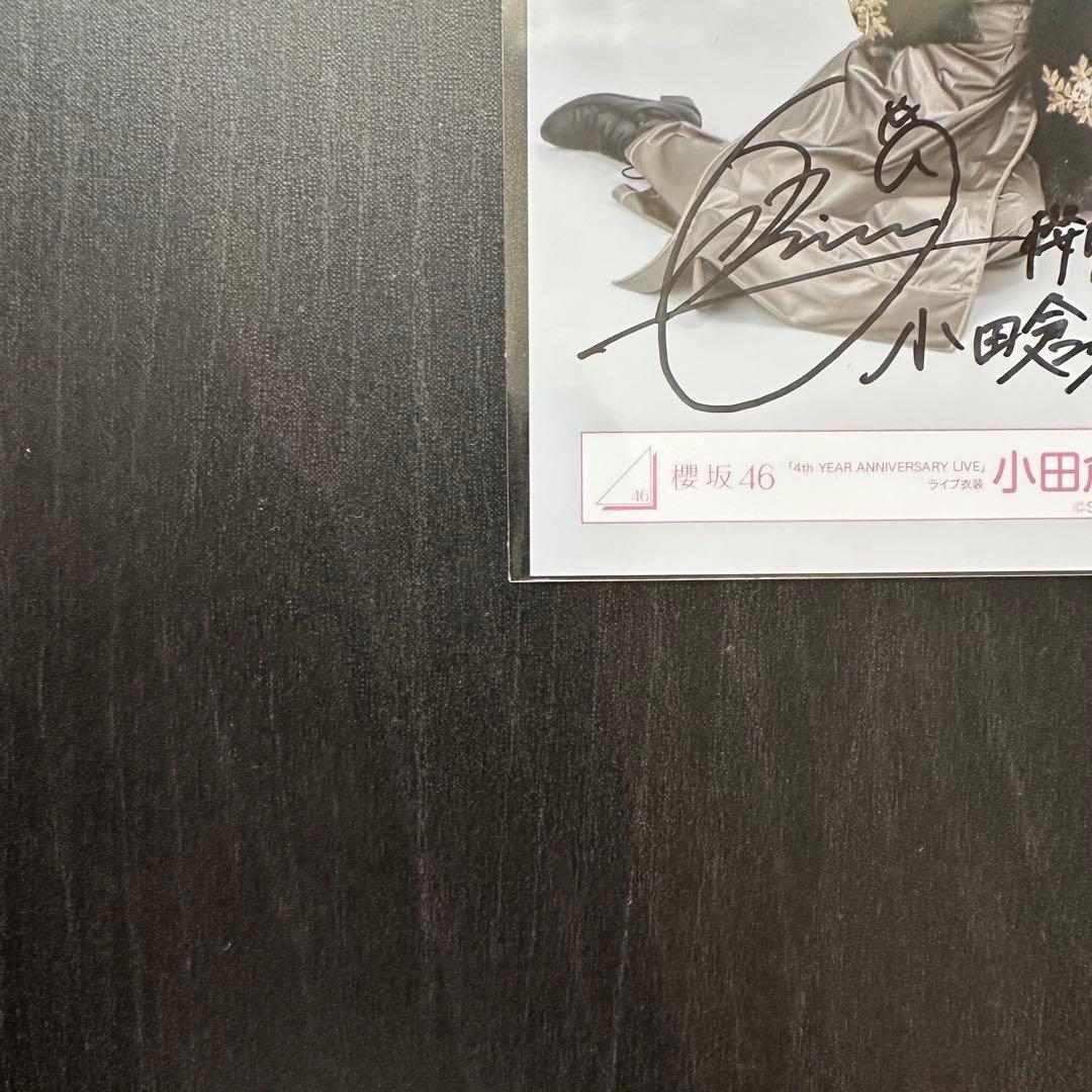 【期間限定】櫻坂46 小田倉麗奈 4th アニラ衣装 直筆サイン 生写真