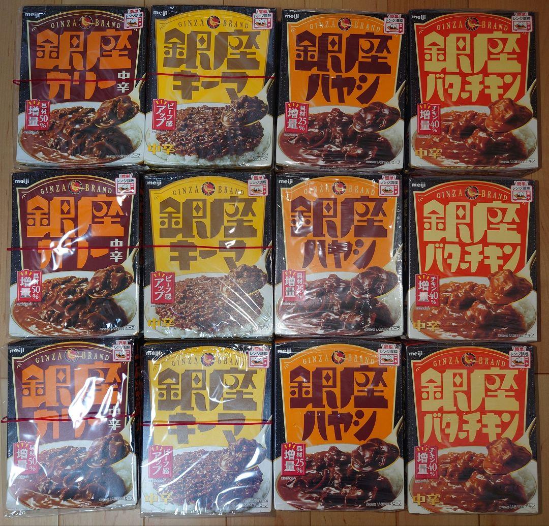 明治 銀座カリー他 4種60個セット