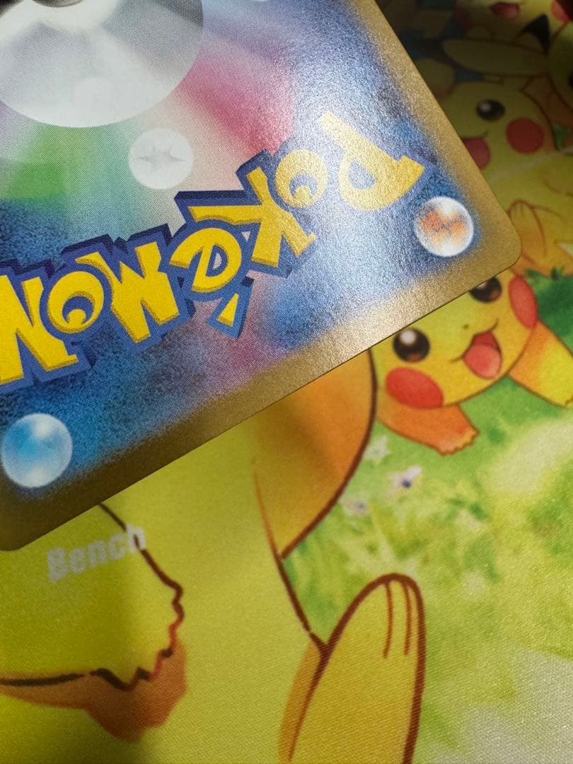 ポケモンカード メガオーダイルex SAR スタートデッキ100