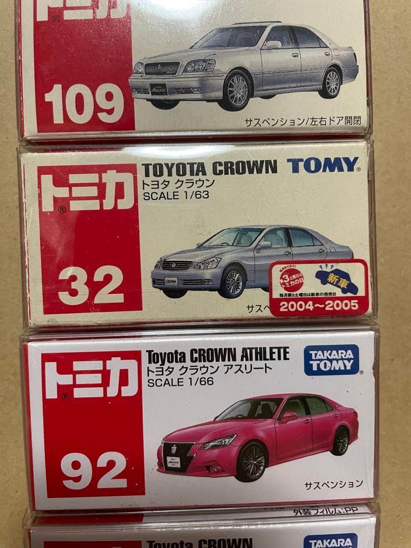 トミカ　トヨタ　クラウン　まとめ売り　絶版　クラウンアスリート
