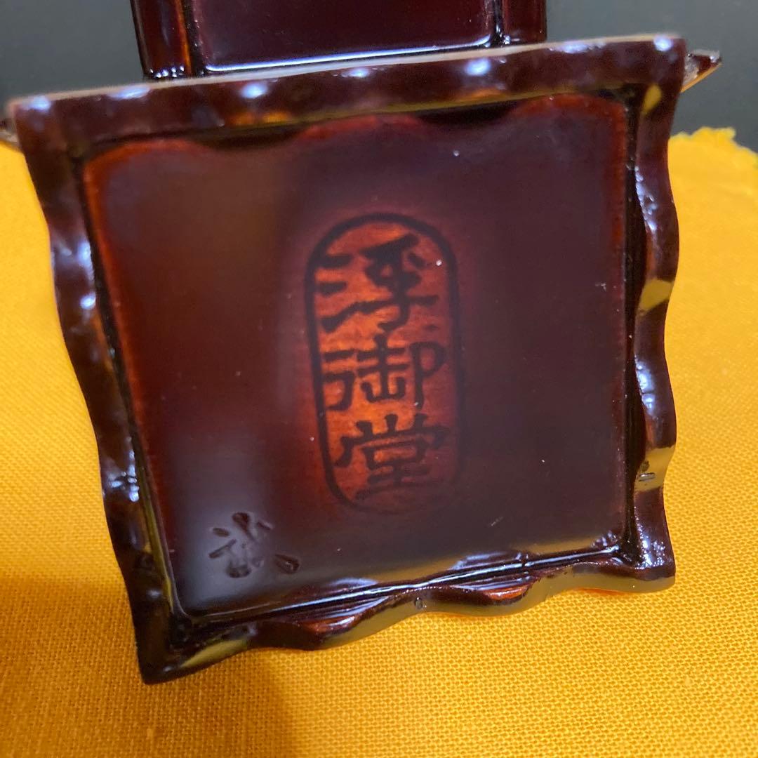 茶道具　浮御堂古材　御堂香合　大亀老師在判箱書　稲尾誠中斎(作)