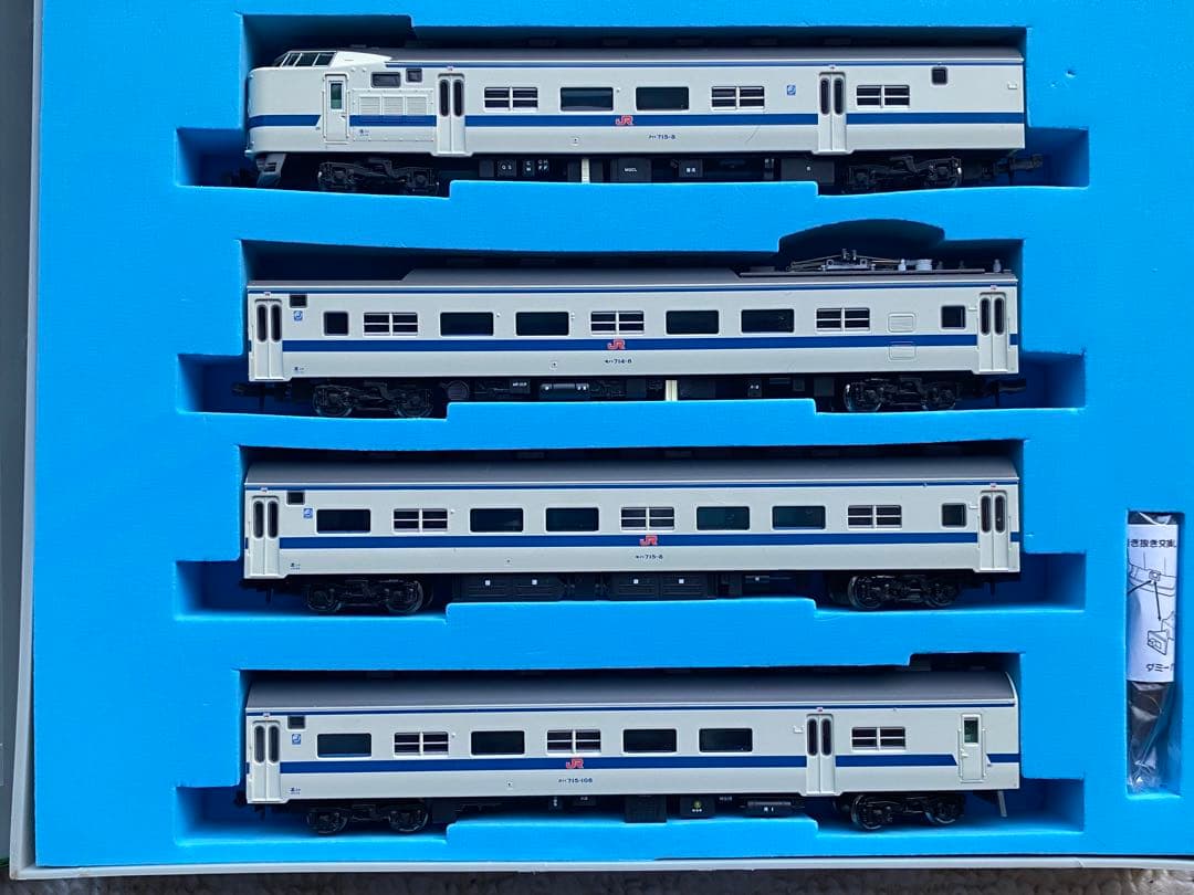 マイクロエース MICROACE　A-0031　715系 九州色 8両セット